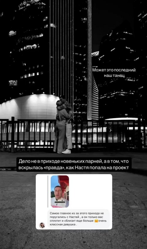 Дмитрий Луковкин: Теперь это счастье под вопросом