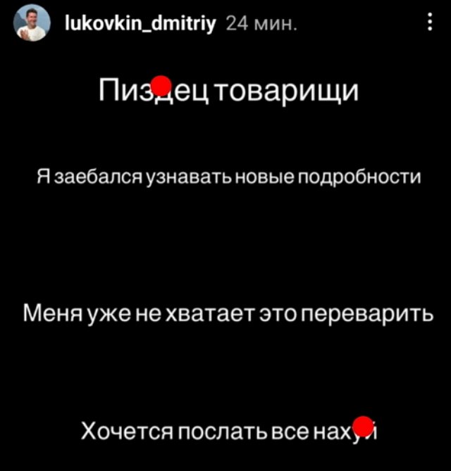 Луковкин больше не желает выслушивать ложь Филипповой и Данко