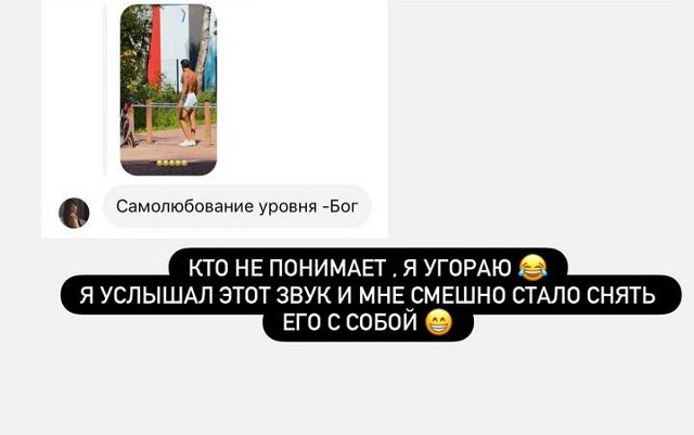 Арай Чобанян: Кто не понимает, я угораю