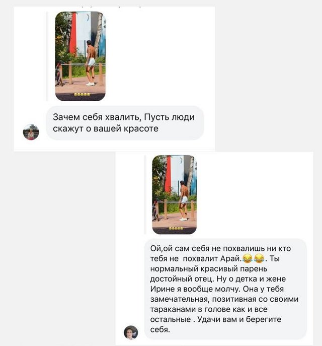 Арай Чобанян: Кто не понимает, я угораю