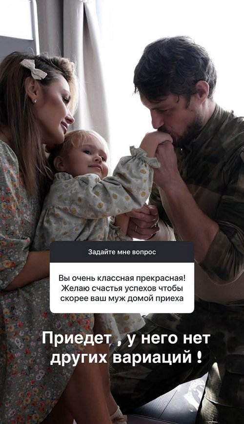 Ксения Задойнова: Мы видимся раз в полгода