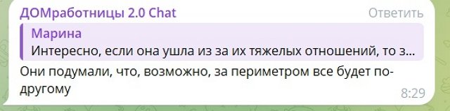 Элина Рахимова покинула Дом-2, Никита Гуранда остался на поляне