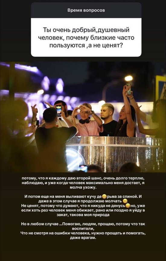 Анастасия Стецевят: Пока никто не цепляет