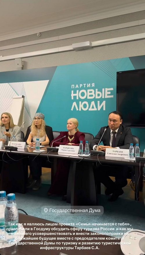 Александра Артёмова: Будем обсуждать интересную тему