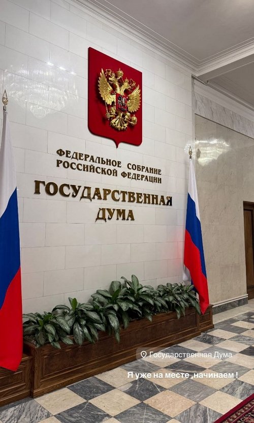 Александра Артёмова: Будем обсуждать интересную тему