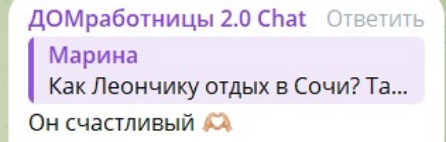 Вероника Гракович хочет заменить зятя Дмитрием Луковкиным