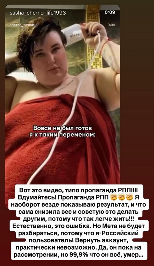 Александра Черно: Я вечно кому-то не даю покоя!