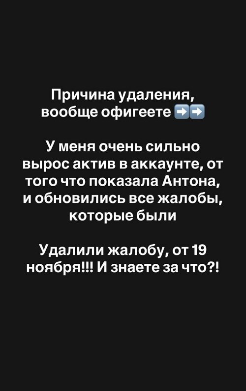 Александра Черно: Я вечно кому-то не даю покоя!