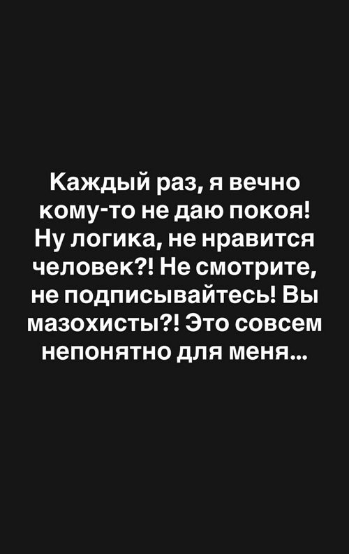 Александра Черно: Я вечно кому-то не даю покоя!