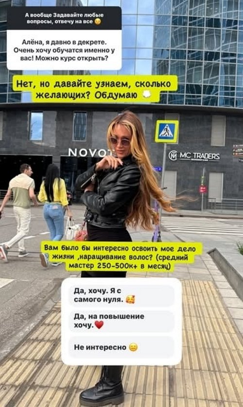 Алёна Ашмарина: Я свободна