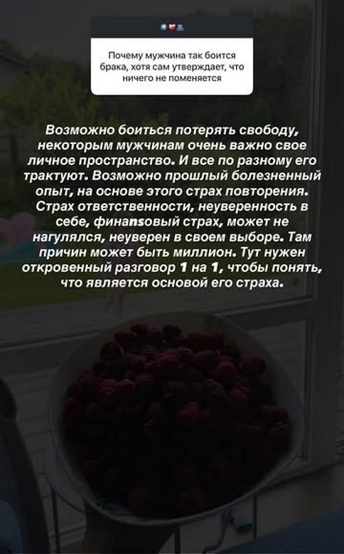 Алиана Устиненко: Мы прекратили общение