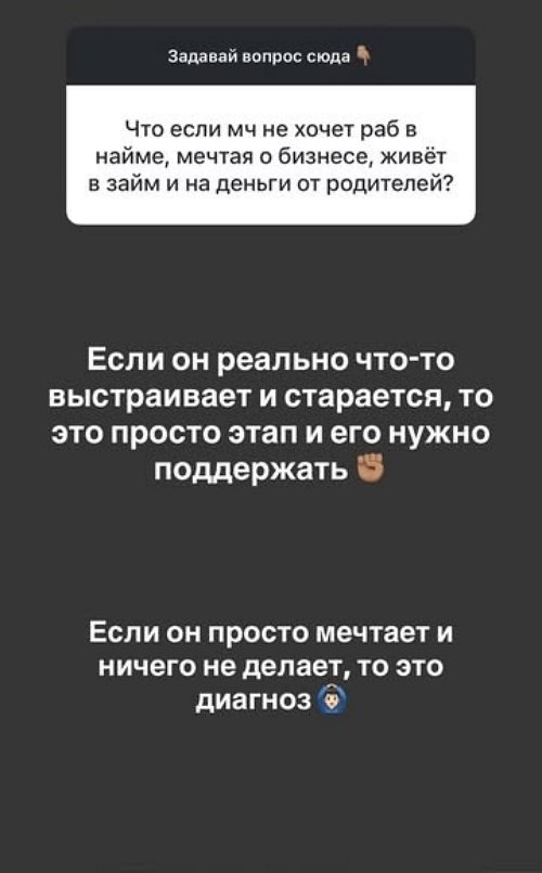 Роман Капаклы: Тусовка отменяется