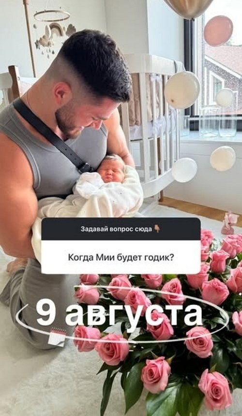 Роман Капаклы: Тусовка отменяется