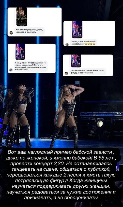 Ксения Бородина: Вот вам наглядный пример бабской зависти Ксения Бородина: Вот вам наглядный пример бабской зависти