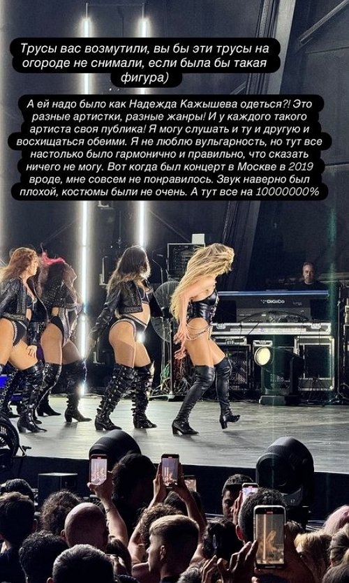 Ксения Бородина: Вот вам наглядный пример бабской зависти Ксения Бородина: Вот вам наглядный пример бабской зависти