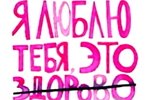 Мнение о событиях на Доме-2 (25.07.2025)