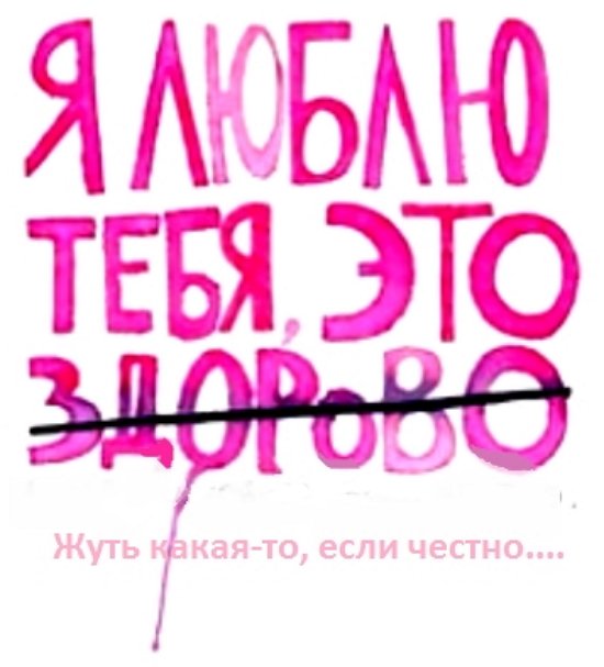 Мнение о событиях на Доме-2 (25.07.2025)