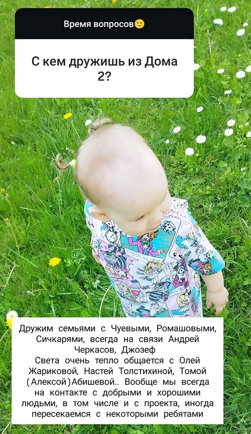 Александр Гобозов: У Роберта один папа!
