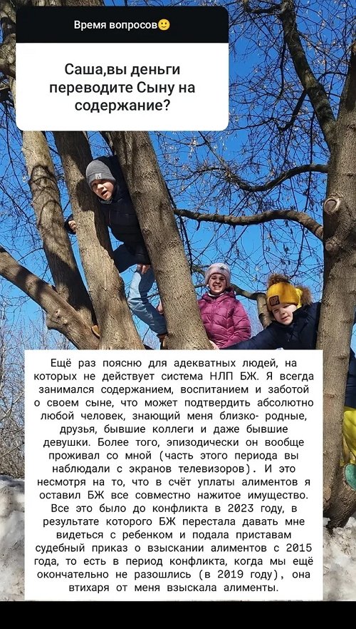 Александр Гобозов: У Роберта один папа!