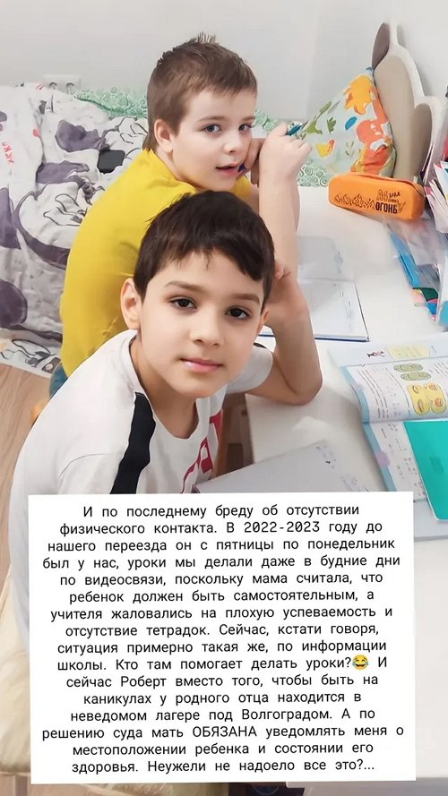 Александр Гобозов: У Роберта один папа!