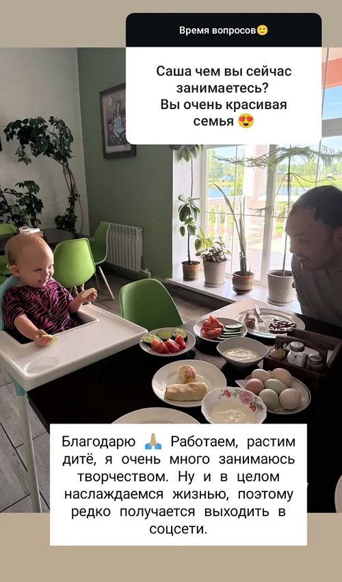 Александр Гобозов: У Роберта один папа!