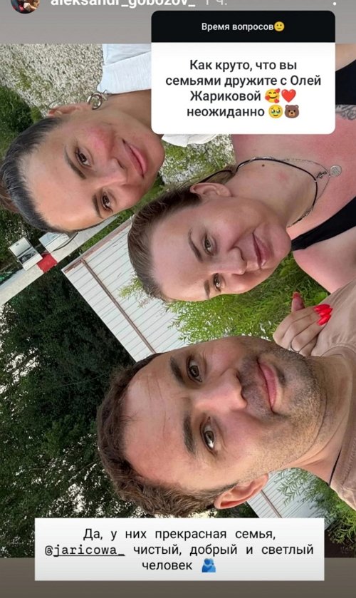 Александр Гобозов: У Роберта один папа!