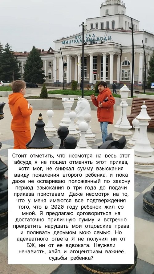 Александр Гобозов: У Роберта один папа!