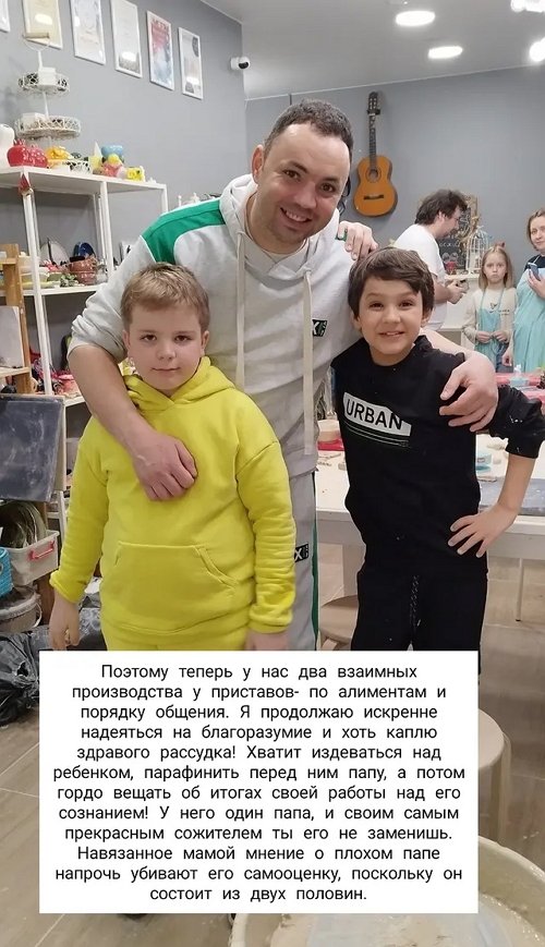 Александр Гобозов: У Роберта один папа!