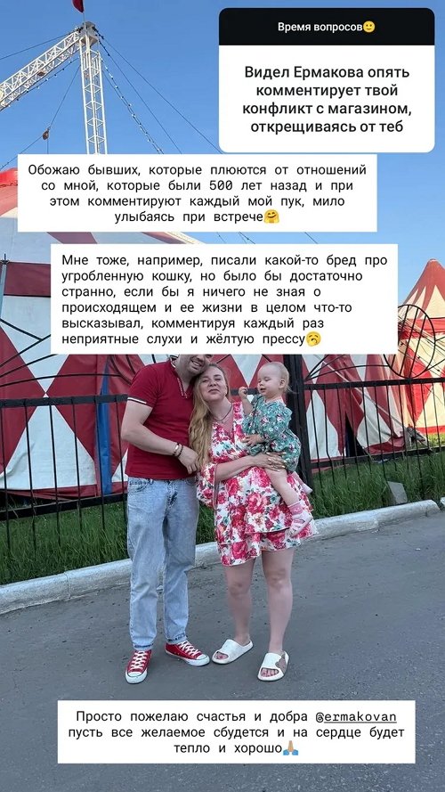 Александр Гобозов: У Роберта один папа!