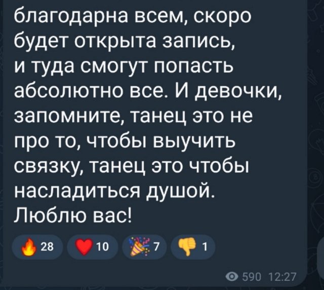 Яна Тырлышкина встретилась с фанатками на первом уроке по танцам Яна Тырлышкина встретилась с фанатками на первом уроке по танцам