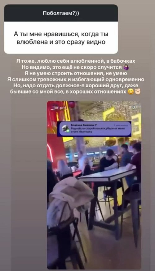 Александра Черно: У меня для вас плохие новости