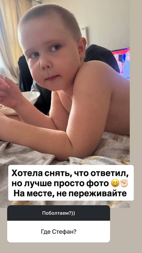 Александра Черно: У меня для вас плохие новости