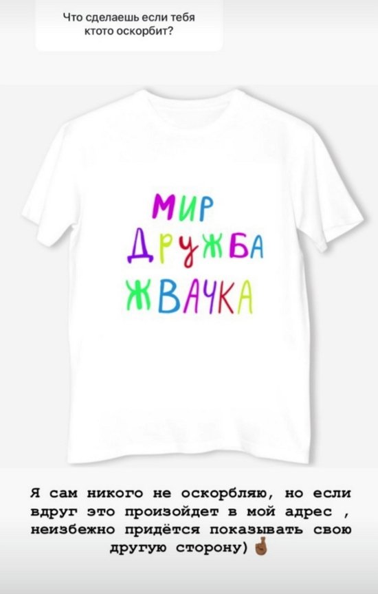 Мондезир Свет-Амур: Детей не вижу с февраля