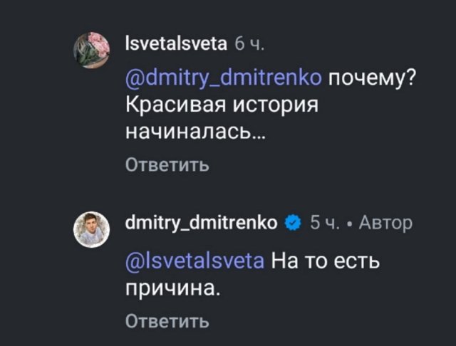 Дмитрий Дмитренко вновь свободный мужчина Дмитрий Дмитренко вновь свободный мужчина
