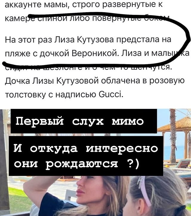 Елизавета Кутузова: 10 лет мечтала спросить Елизавета Кутузова: 10 лет мечтала спросить