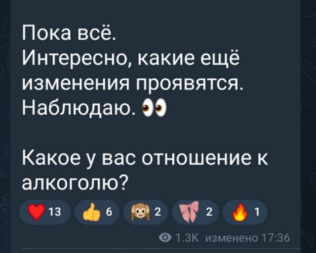 Ирина Пингвинова: Это мой выбор