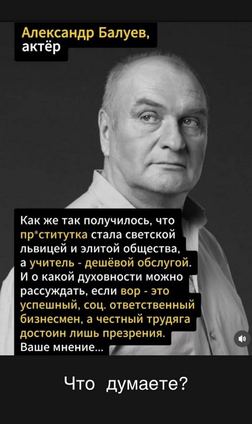 Мондезир Свет-Амур: Меня достало лицемерие моромоек!