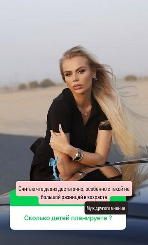 Марина Страхова: Гендер-пати не будет