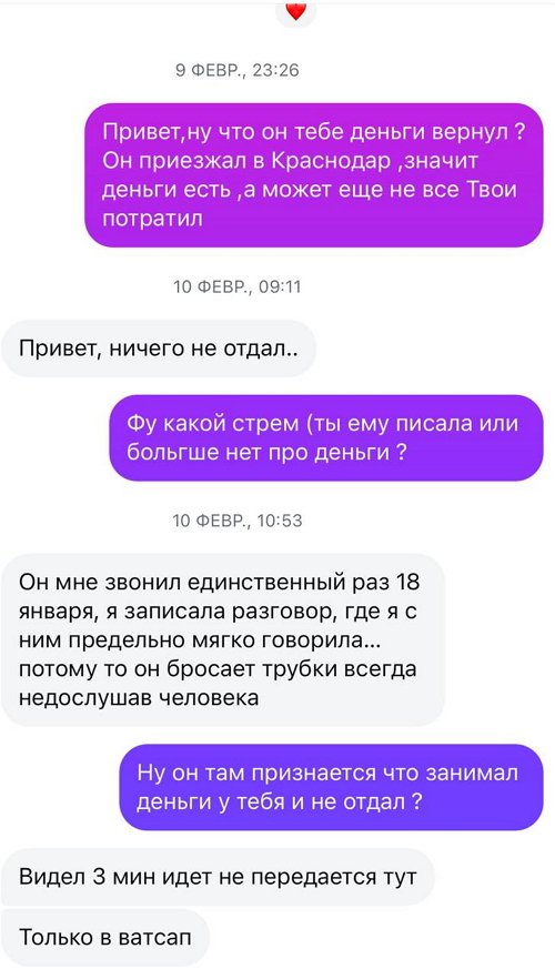 Юлия Ефременкова: Прекрати позориться!