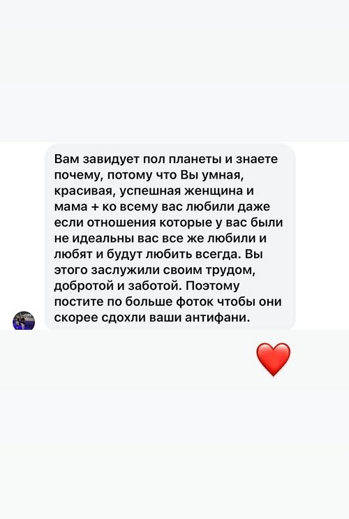 Ксения Бородина: Он никогда не стоял на месте