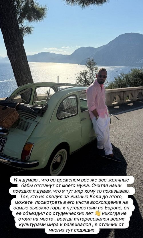 Ксения Бородина: Он никогда не стоял на месте