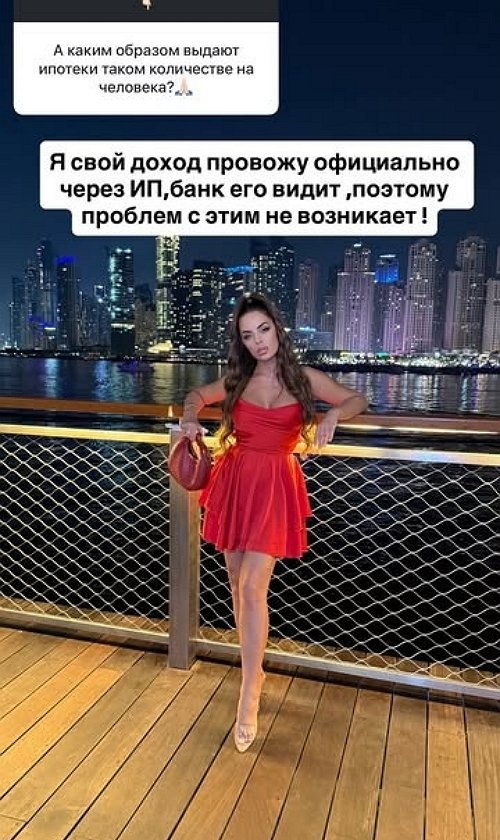 Юлия Ефременкова: Решила вкладывать в недвижимость