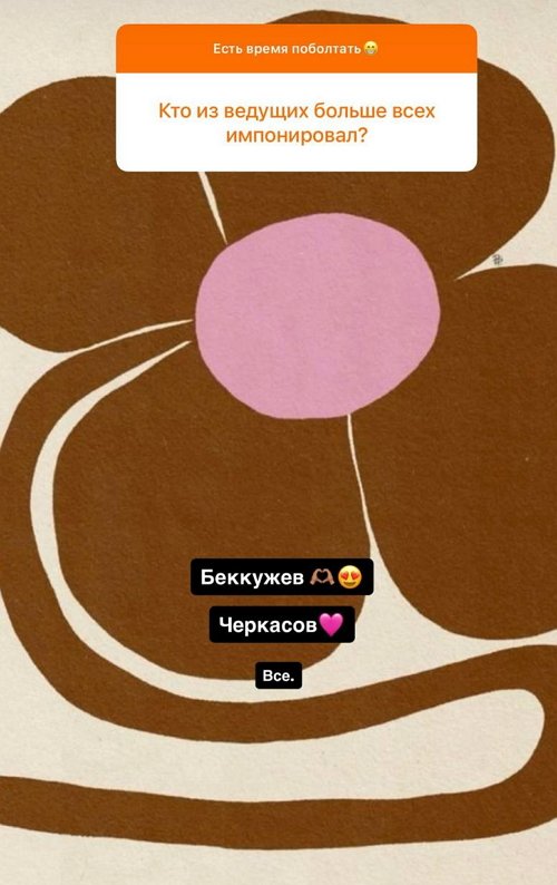 Елена Тепловодская: Не знаю, откуда эти слухи берутся