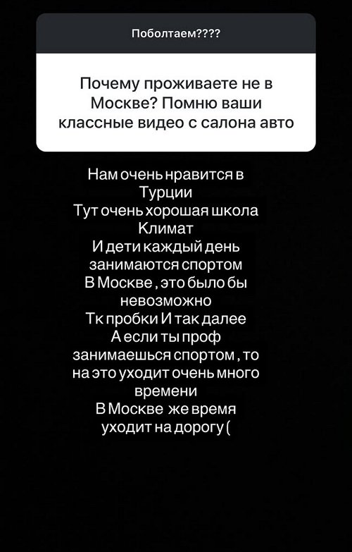 Лиза Кутузова: Никак не найду на это время