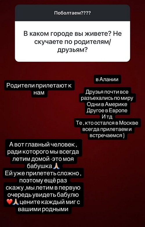 Лиза Кутузова: Никак не найду на это время
