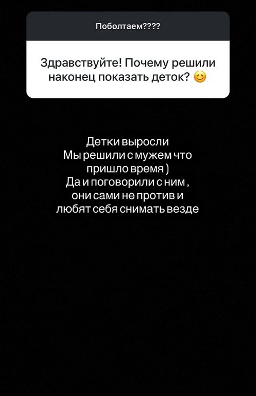 Лиза Кутузова: Никак не найду на это время