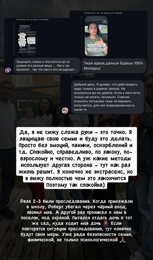 Алиана Устиненко: Это всё незаконно!