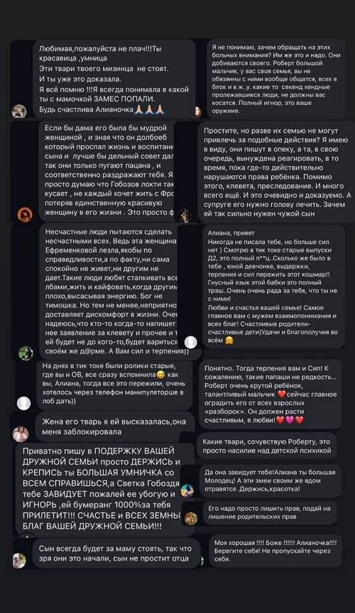 Алиана Устиненко: Я живой человек, не робот Алиана Устиненко: Я живой человек, не робот