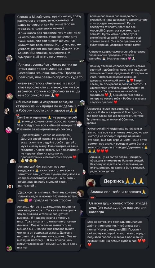 Алиана Устиненко: Я живой человек, не робот Алиана Устиненко: Я живой человек, не робот