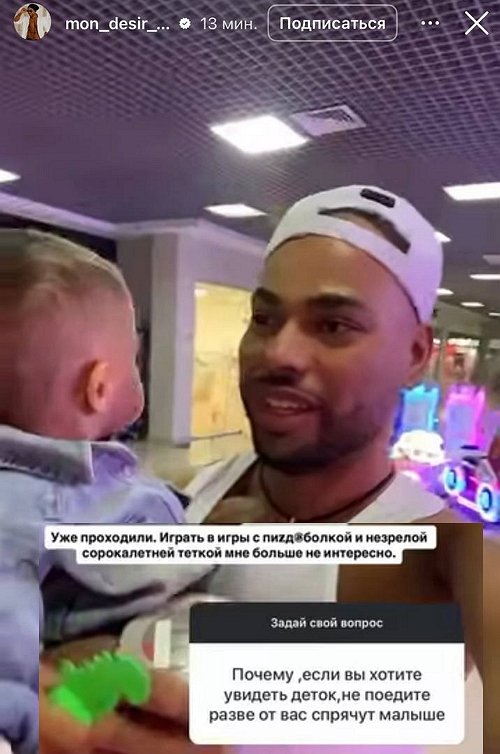 Юлия Ефременкова: У пацана видно головка совсем бо-бо Юлия Ефременкова: У пацана видно головка совсем бо-бо
